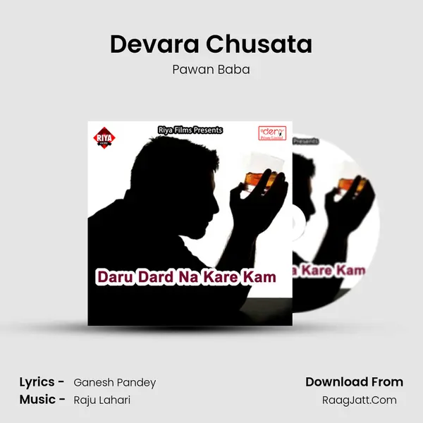 Devara Chusata mp3 song