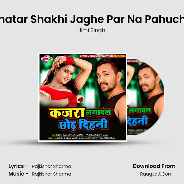 Bhatar Shakhi Jaghe Par Na Pahuche Song mp3 | Jimi Singh