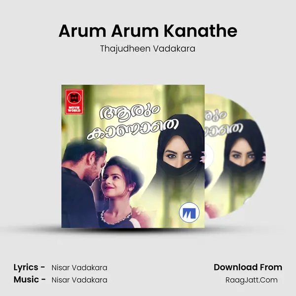 Arum Arum Kanathe mp3 song