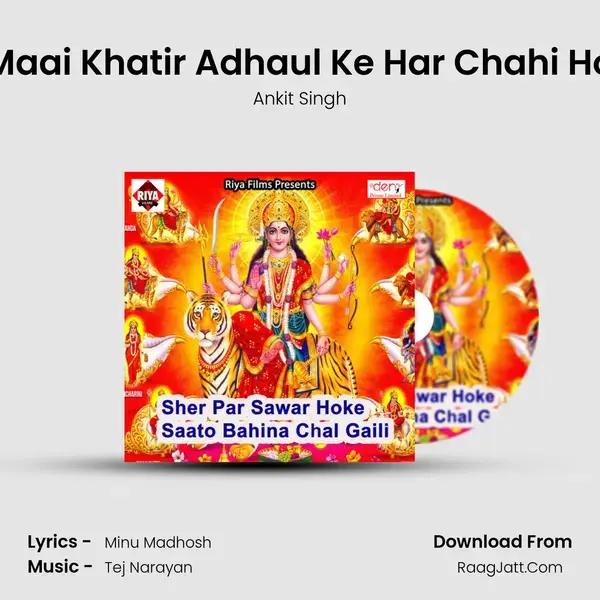 Maai Khatir Adhaul Ke Har Chahi Ho Song mp3 | Ankit Singh