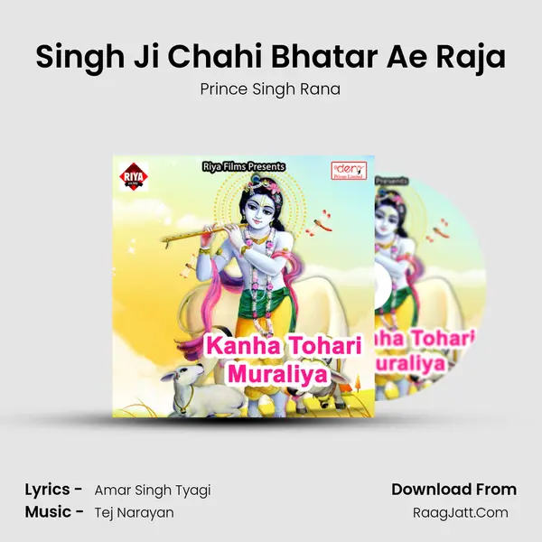 Singh Ji Chahi Bhatar Ae Raja mp3 song