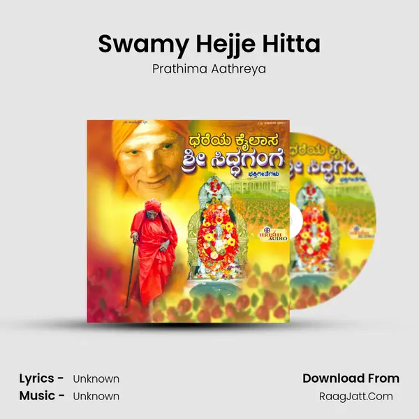 Swamy Hejje Hitta Song mp3 | Prathima Aathreya