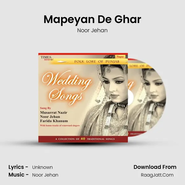 Mapeyan De Ghar Song mp3 | Noor Jehan