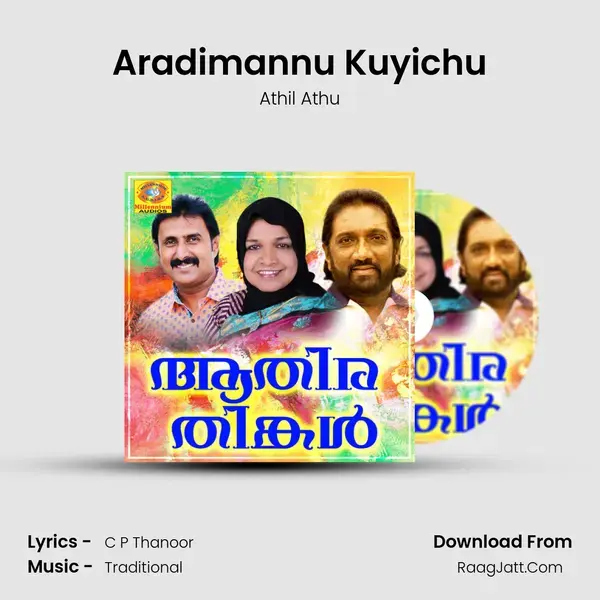 Aradimannu Kuyichu mp3 song