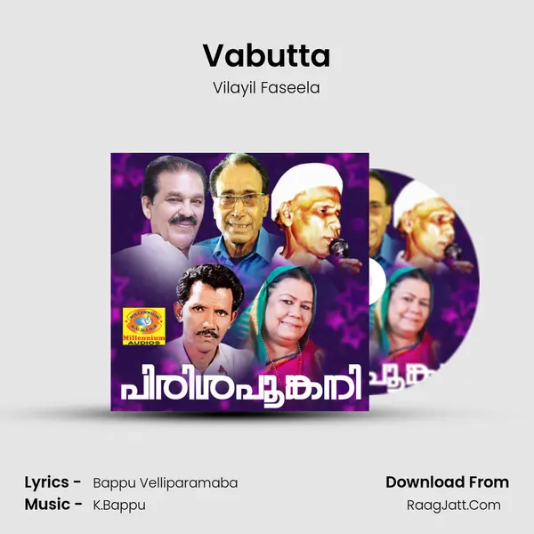 Vabutta Song mp3 | Vilayil Faseela