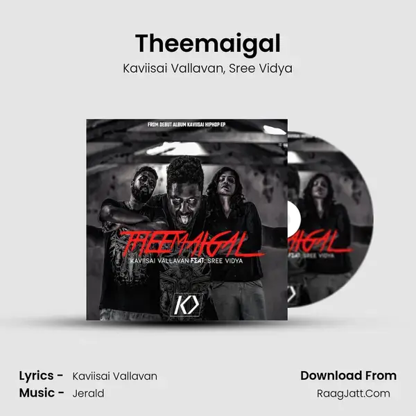 Theemaigal mp3 song