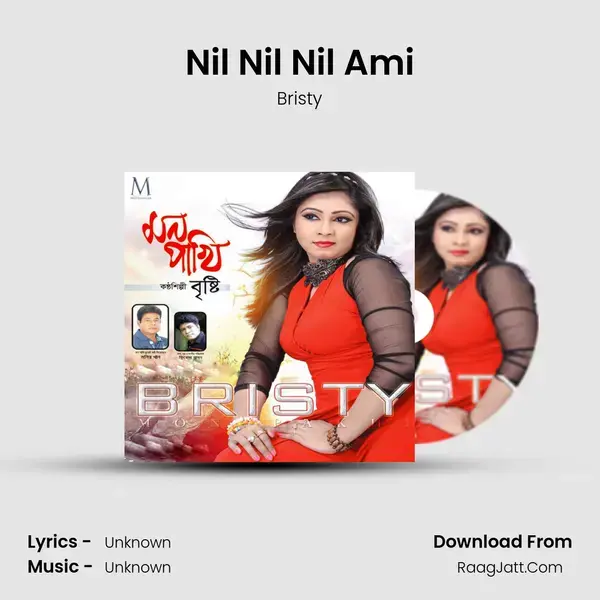 Nil Nil Nil Ami mp3 song