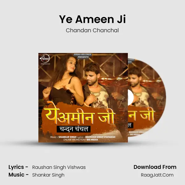 Ye Ameen Ji Song mp3 | Chandan Chanchal