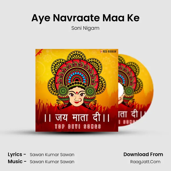 Aye Navraate Maa Ke mp3 song