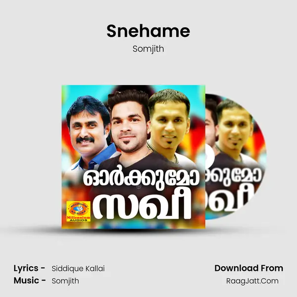 Snehame mp3 song