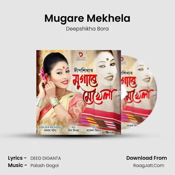 Mugare Mekhela Song mp3 | Deepshikha Bora