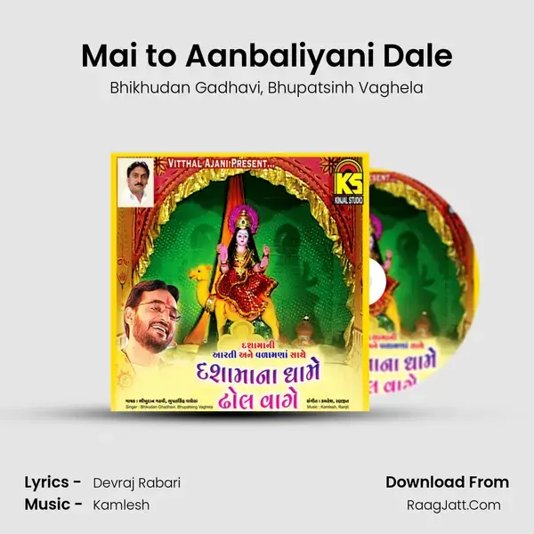 Mai to Aanbaliyani Dale mp3 song