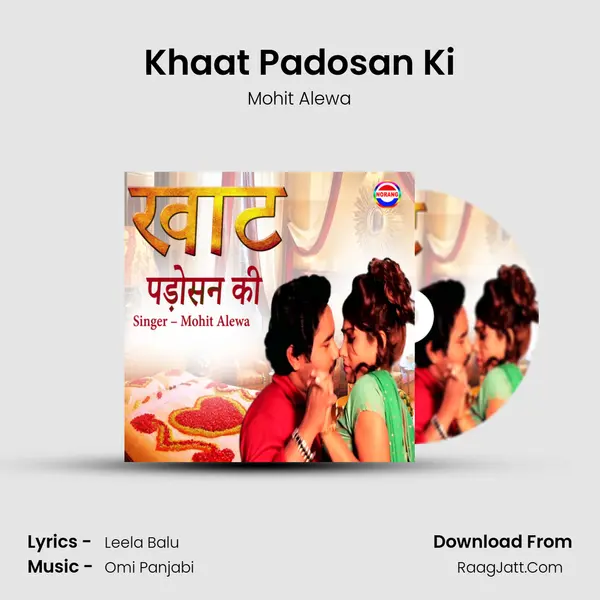 Khaat Padosan Ki mp3 song