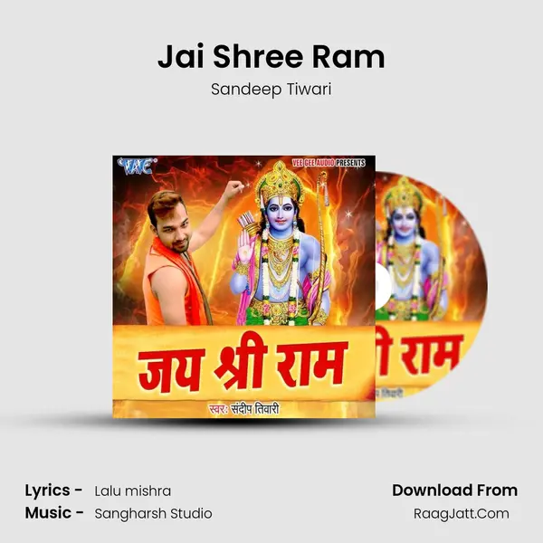 Jai Shree Ram mp3 song