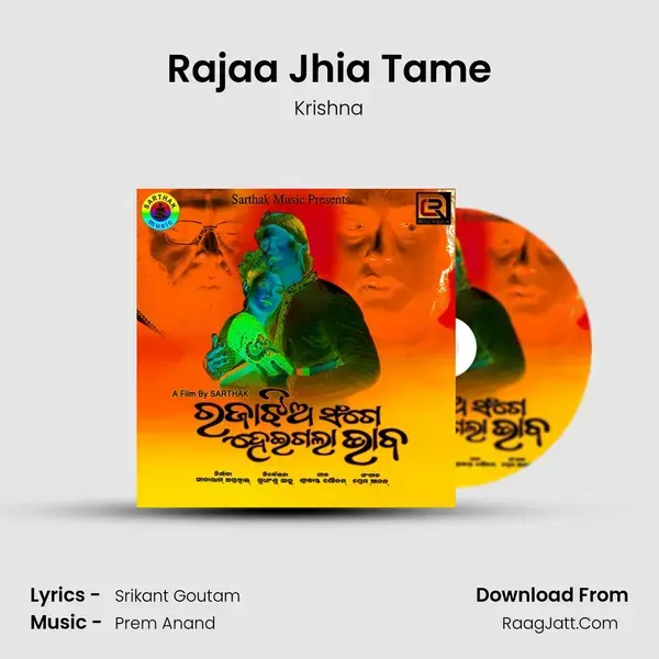 Rajaa Jhia Tame Song mp3 | Krishna