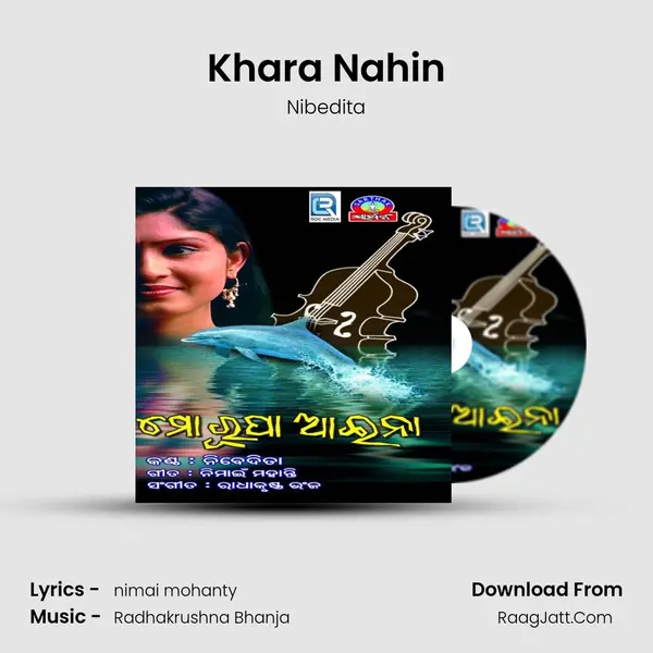 Khara Nahin mp3 song