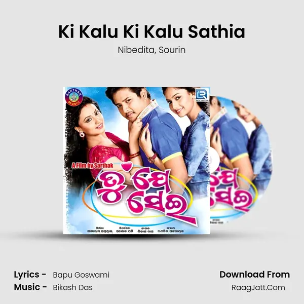 Ki Kalu Ki Kalu Sathia mp3 song