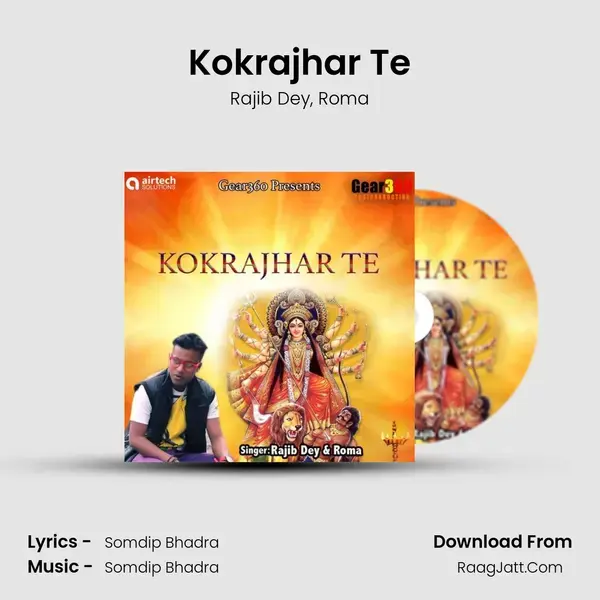 Kokrajhar Te mp3 song