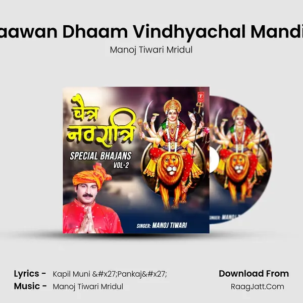 Paawan Dhaam Vindhyachal Mandir (From 