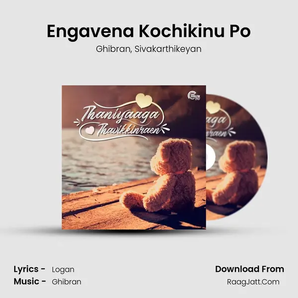 Engavena Kochikinu Po mp3 song