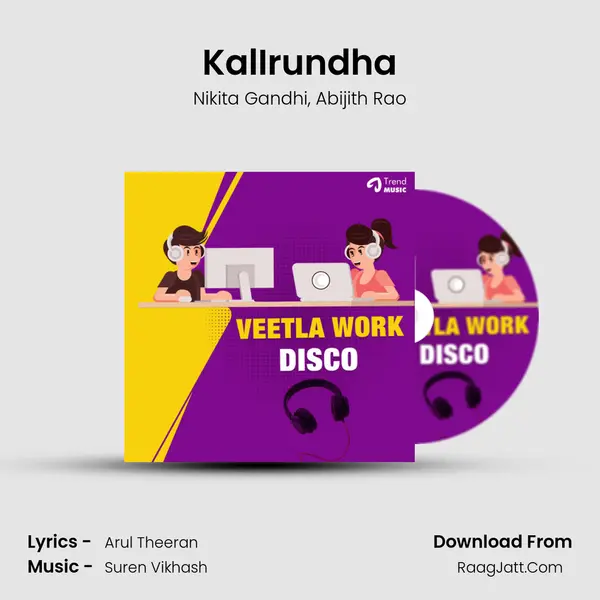 KalIrundha mp3 song