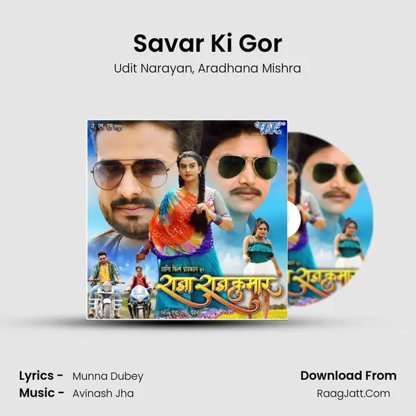 Savar Ki Gor Song mp3 | Udit Narayan