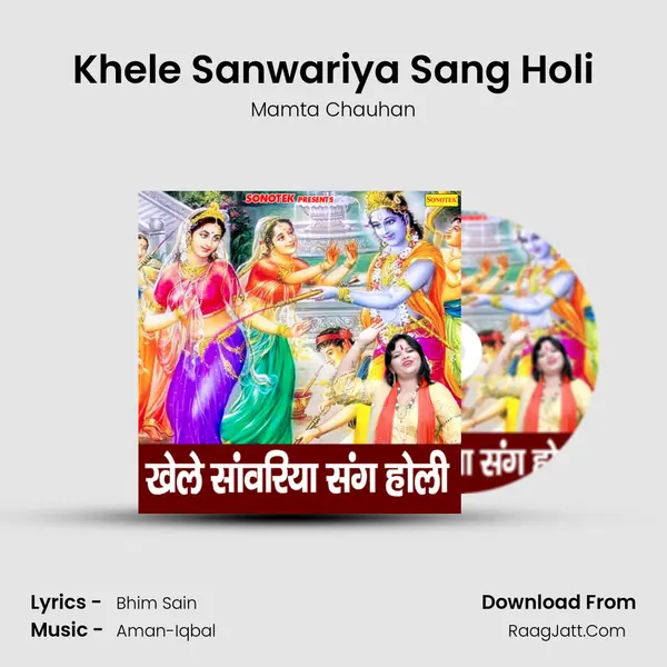 Khele Sanwariya Sang Holi mp3 song