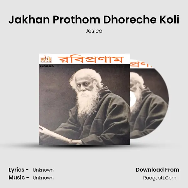 Jakhan Prothom Dhoreche Koli Song mp3 | Jesica