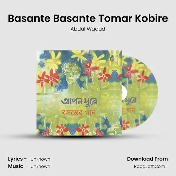 Basante Basante Tomar Kobire mp3 song