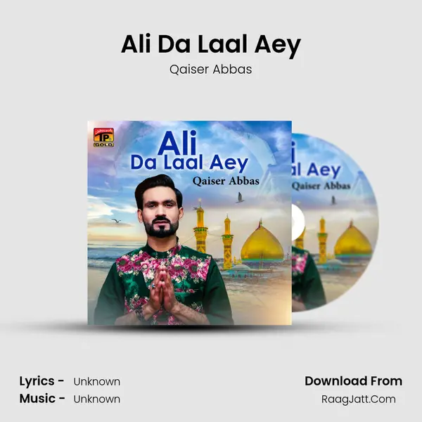 Ali Da Laal Aey Song mp3 | Qaiser Abbas