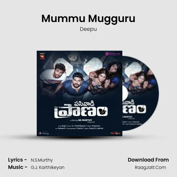 Mummu Mugguru Song mp3 | Deepu