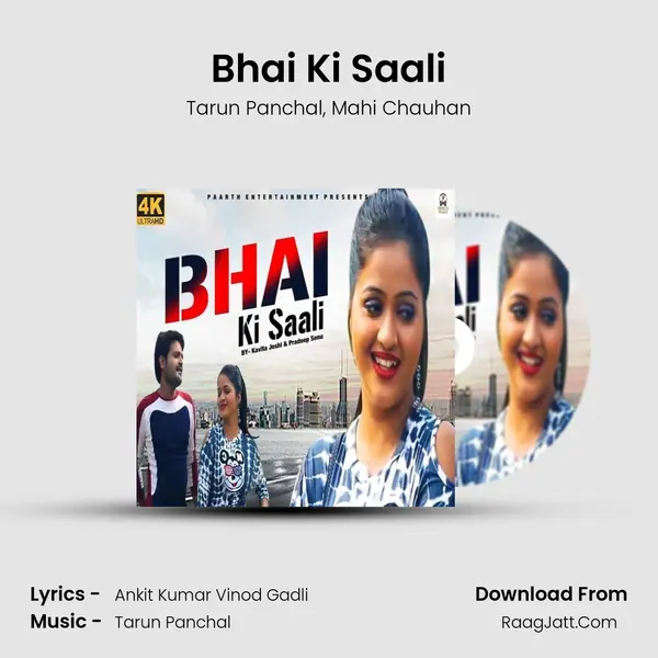 Bhai Ki Saali mp3 song