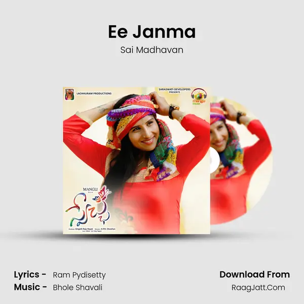 Ee Janma mp3 song