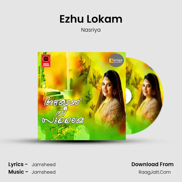 Ezhu Lokam mp3 song