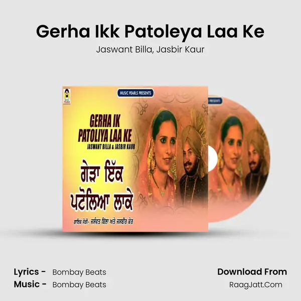 Gerha Ikk Patoleya Laa Ke mp3 song