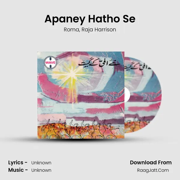 Apaney Hatho Se Song mp3 | Roma