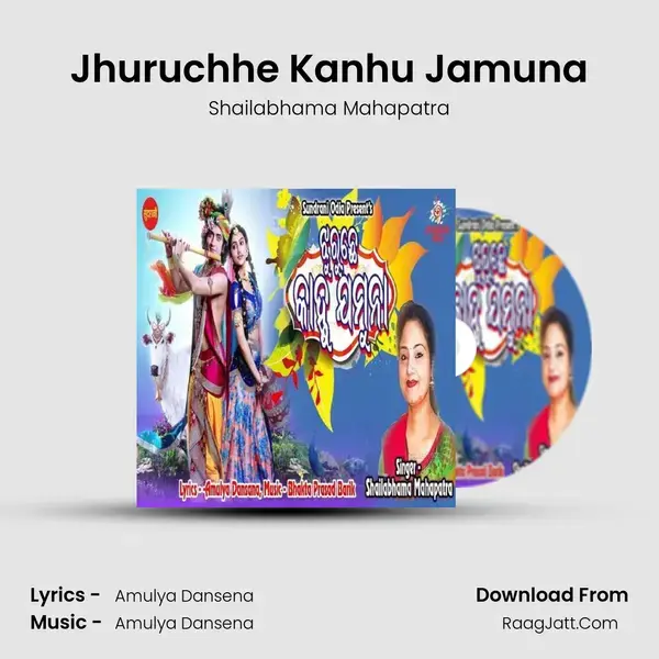 Jhuruchhe Kanhu Jamuna Song mp3 | Shailabhama Mahapatra