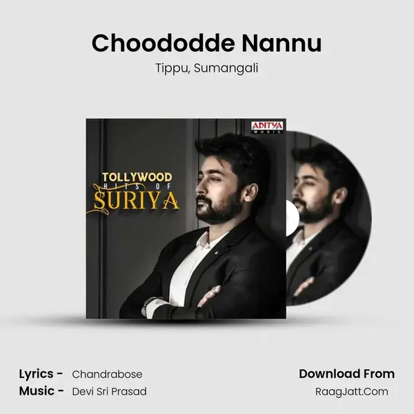 Choododde Nannu mp3 song