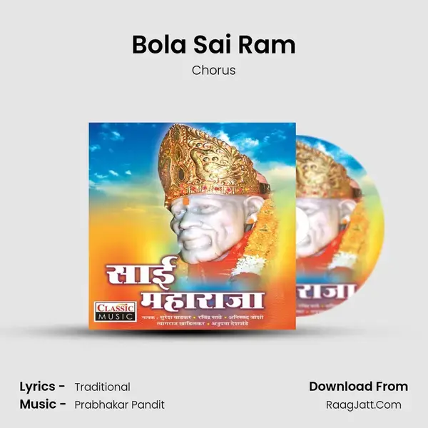 Bola Sai Ram Song mp3 | Chorus