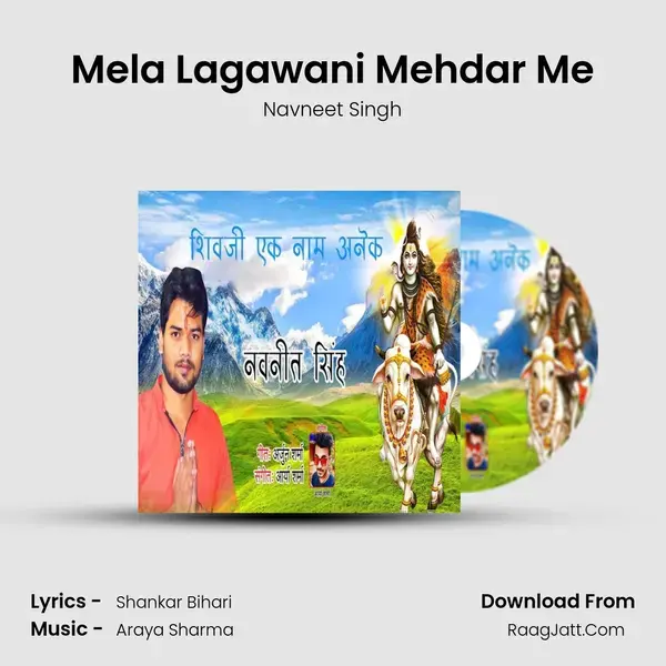 Mela Lagawani Mehdar Me mp3 song