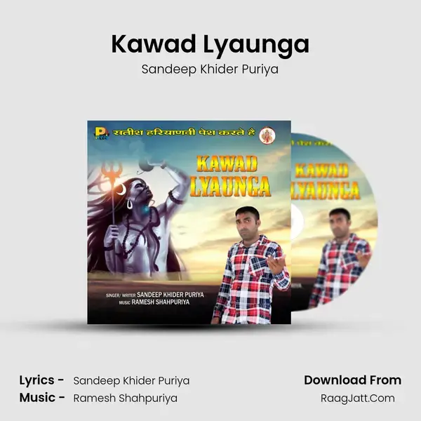 Kawad Lyaunga mp3 song