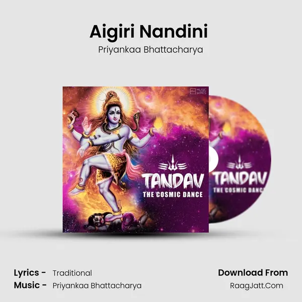 Aigiri Nandini (Ardhangini Parvati) mp3 song