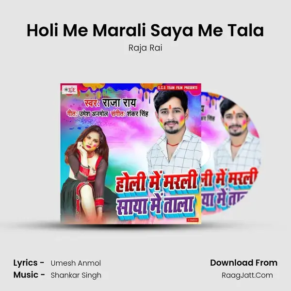 Holi Me Marali Saya Me Tala mp3 song