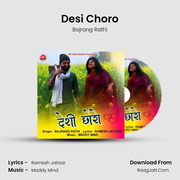 Desi Choro Song mp3 | Bajrang Rathi