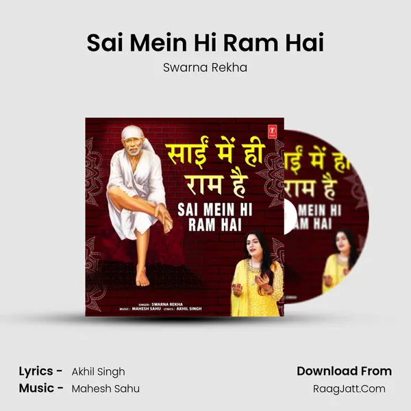 Sai Mein Hi Ram Hai mp3 song