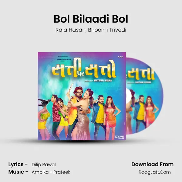 Bol Bilaadi Bol Song mp3 | Raja Hasan