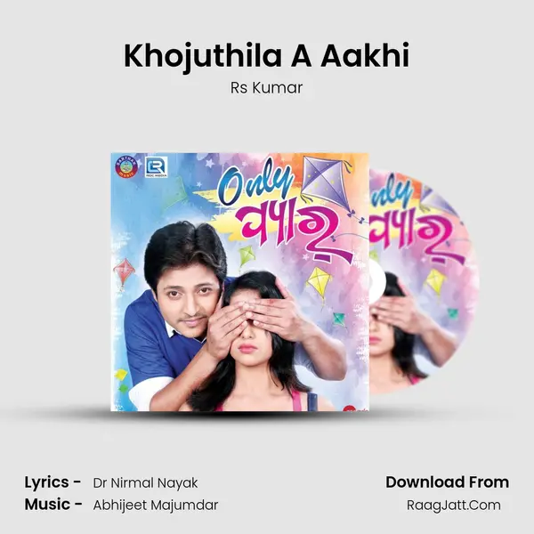 Khojuthila A Aakhi Song mp3 | Rs Kumar