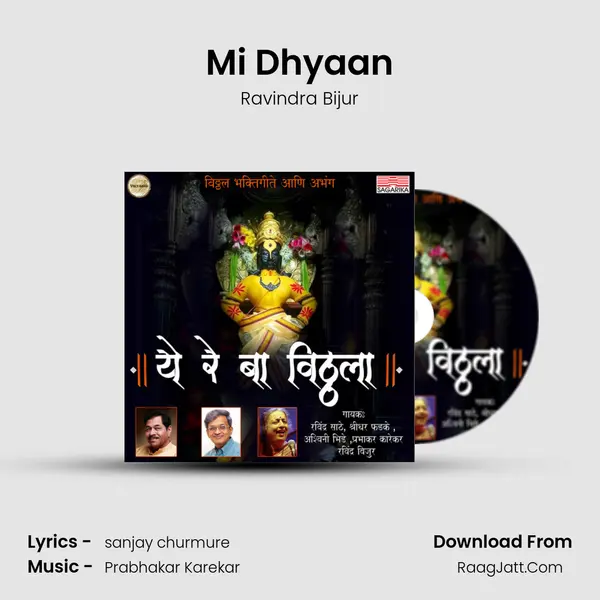 Mi Dhyaan mp3 song