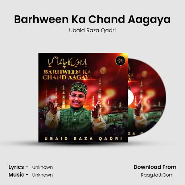 Barhween Ka Chand Aagaya mp3 song