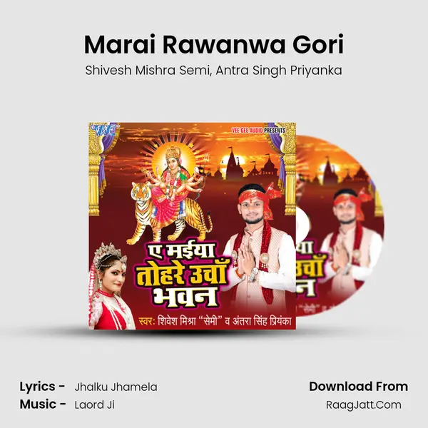 Marai Rawanwa Gori mp3 song